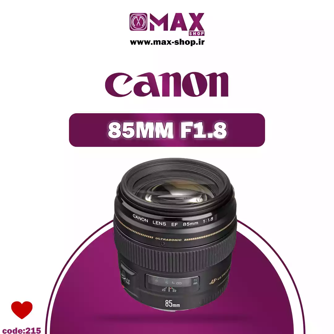 لنز حرفه ای کانن | Canon 85mm F1.8 دست دو